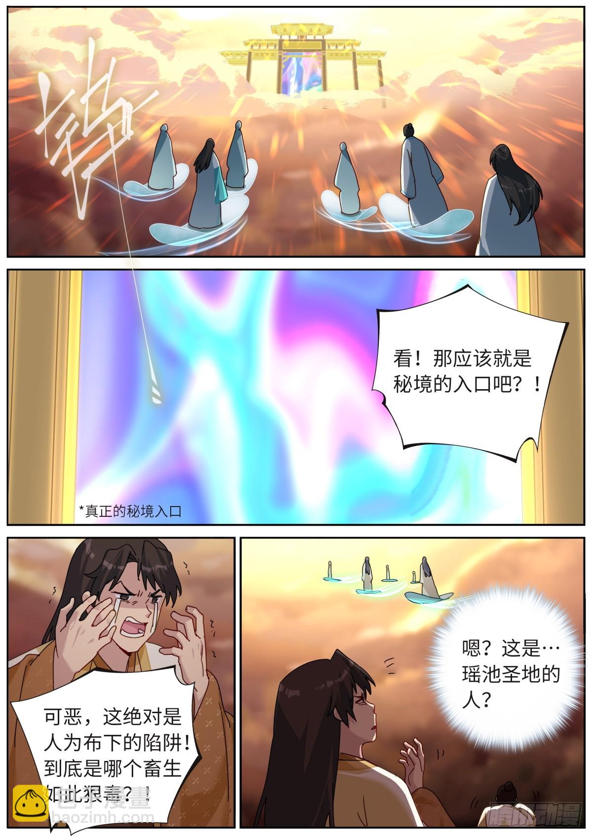 145 浓郁的忧伤7