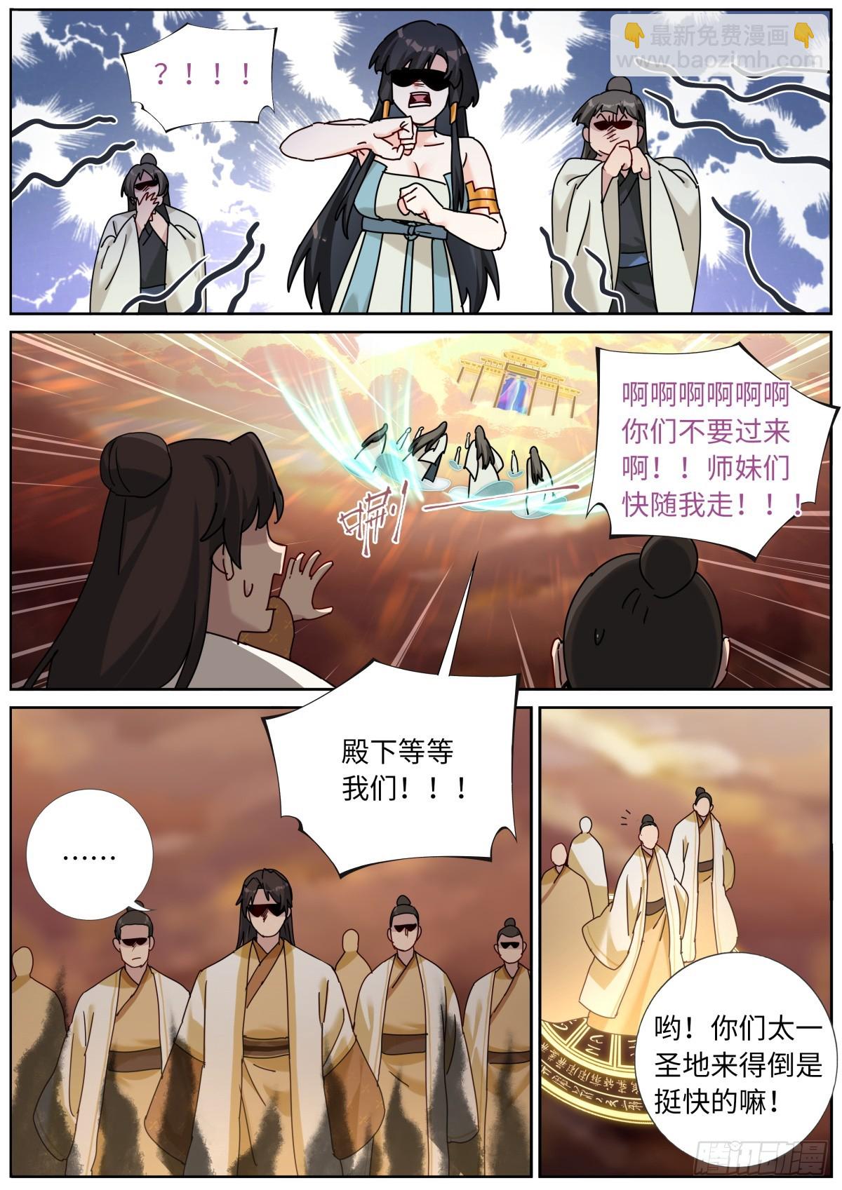 145 浓郁的忧伤9