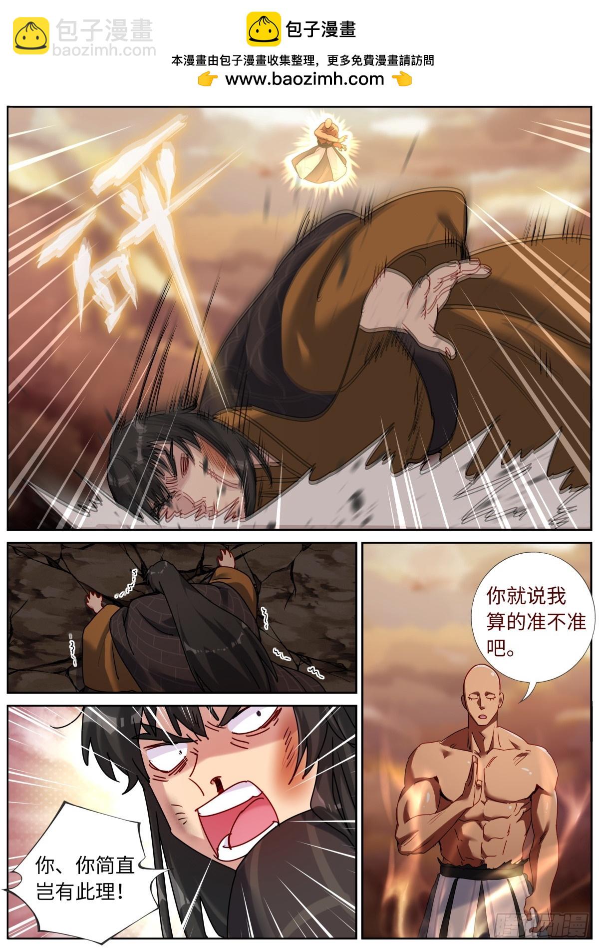 147 开棺1