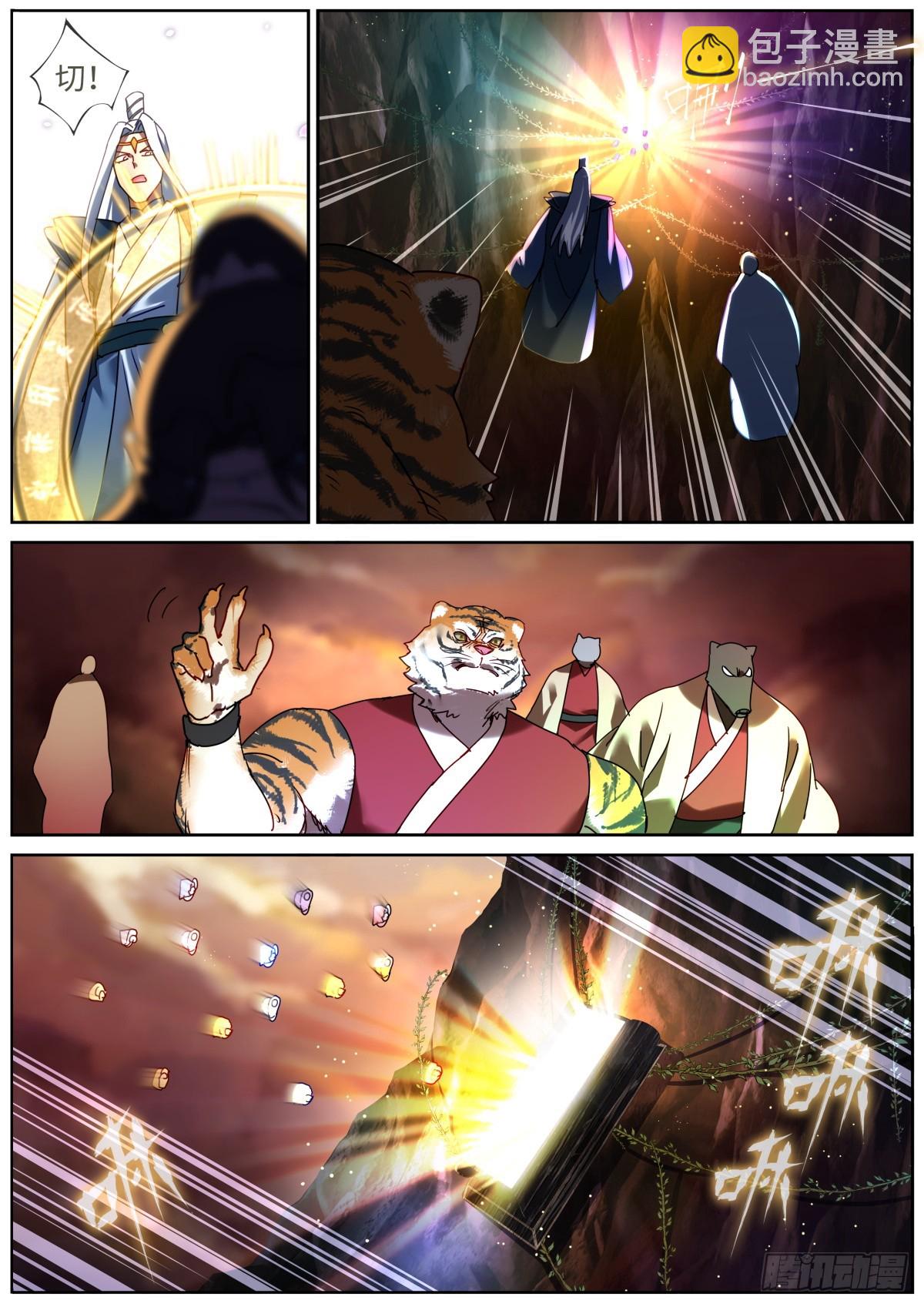 147 开棺12
