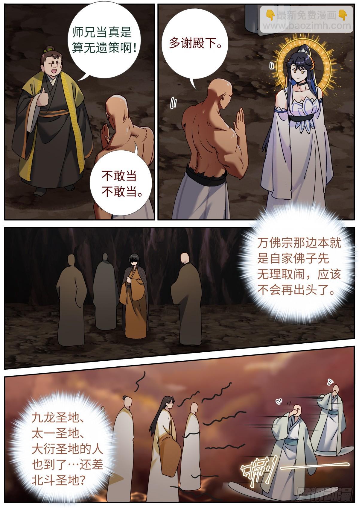 147 开棺3