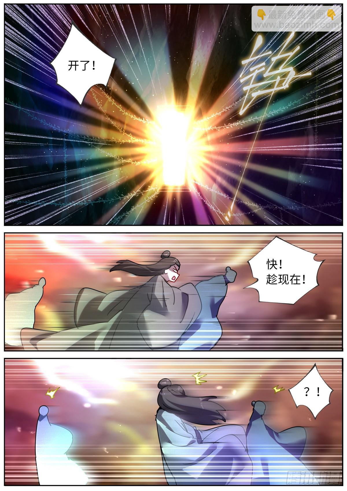 147 开棺9