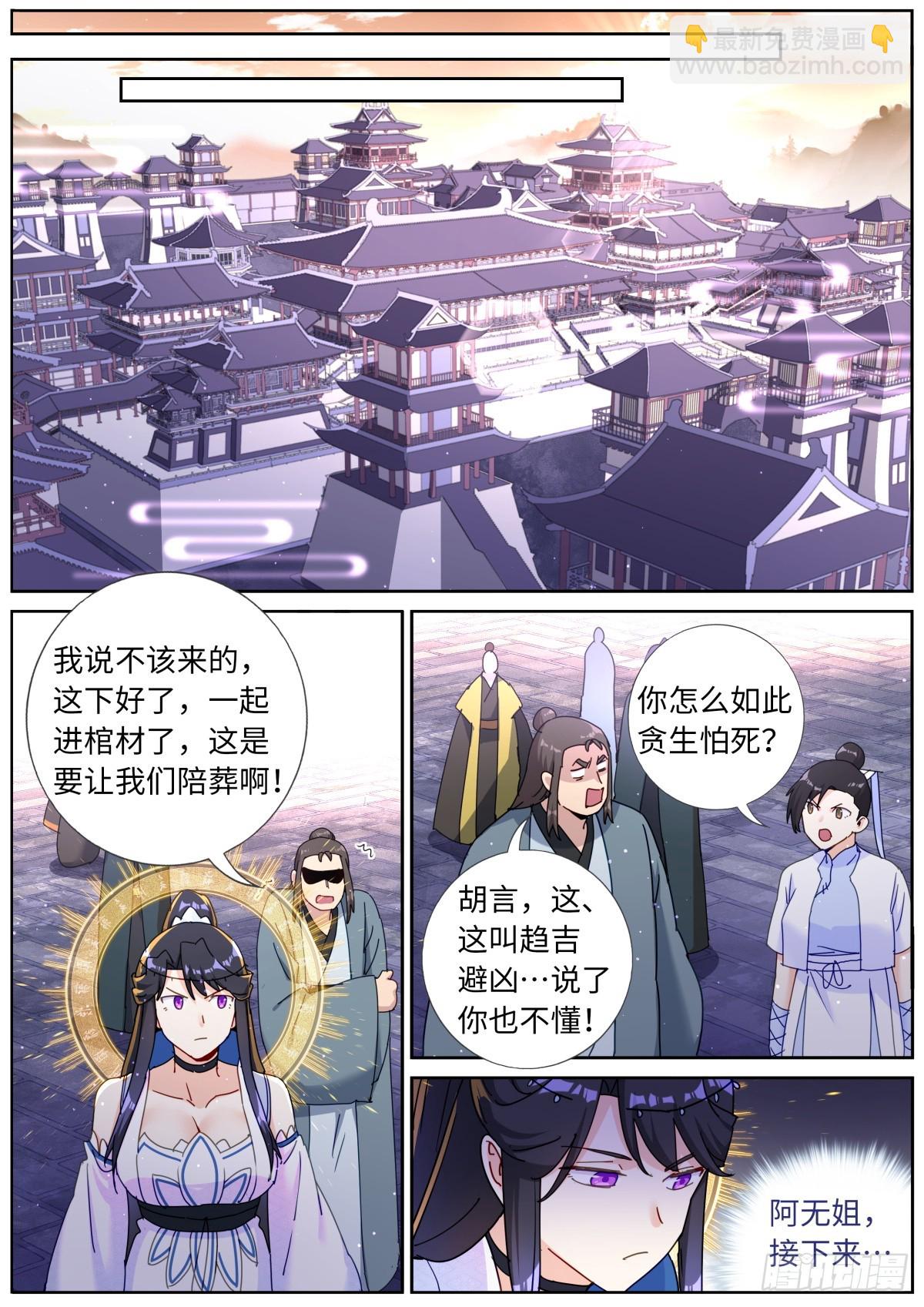 149 以一敌万2