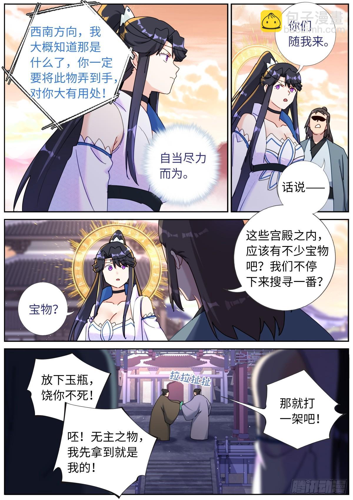 149 以一敌万3
