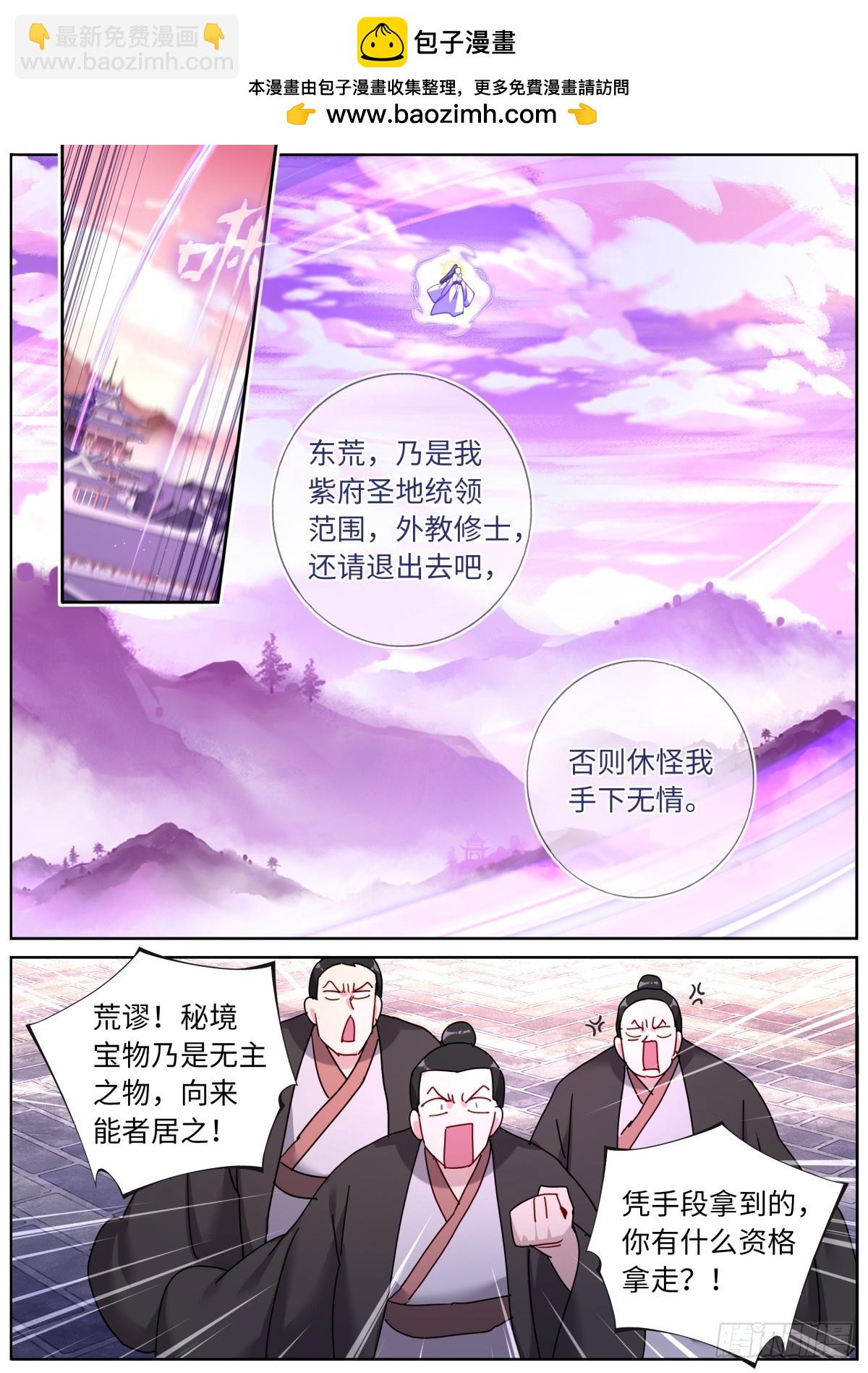 149 以一敌万6