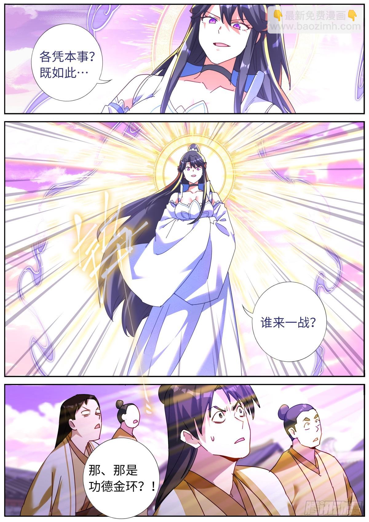 149 以一敌万7
