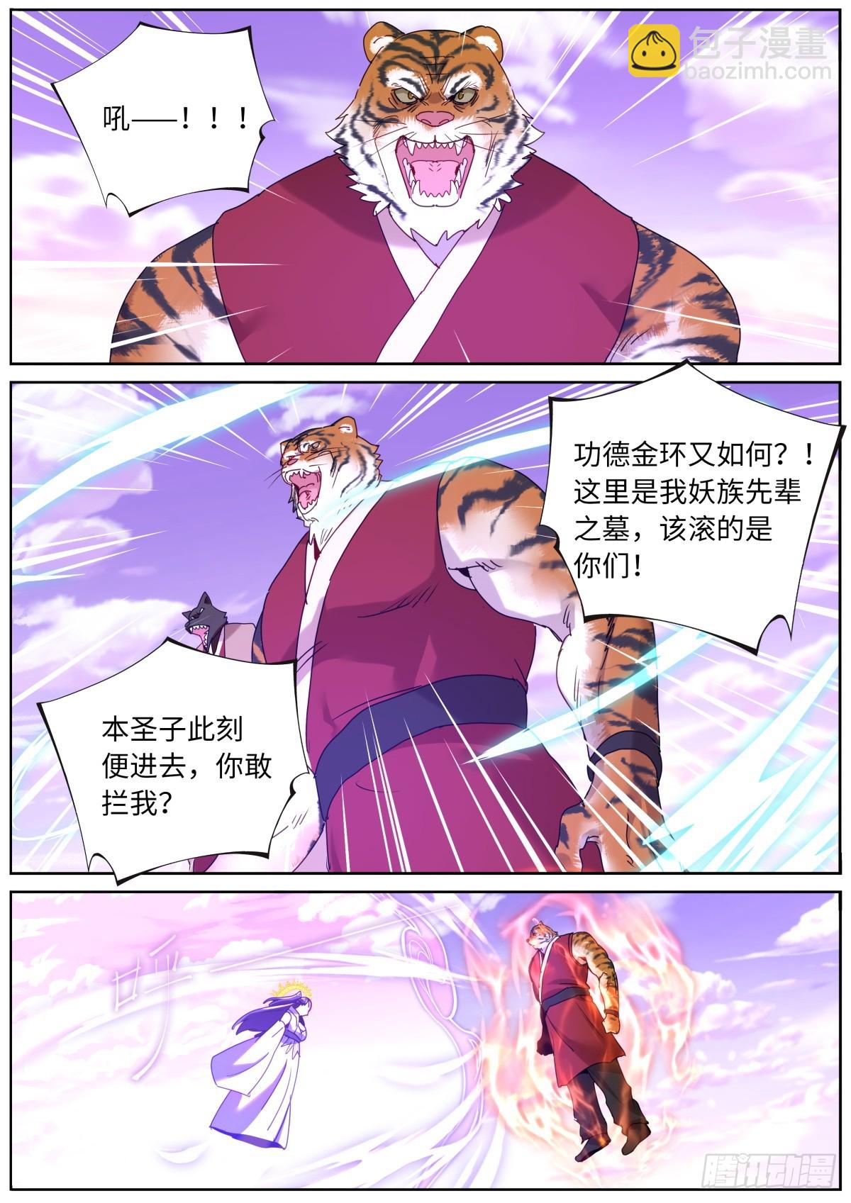 149 以一敌万8