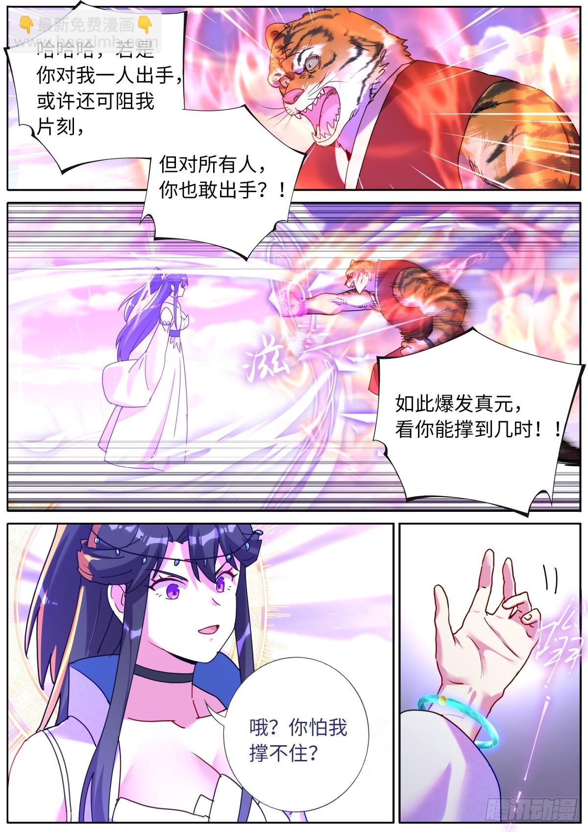 149 以一敌万9