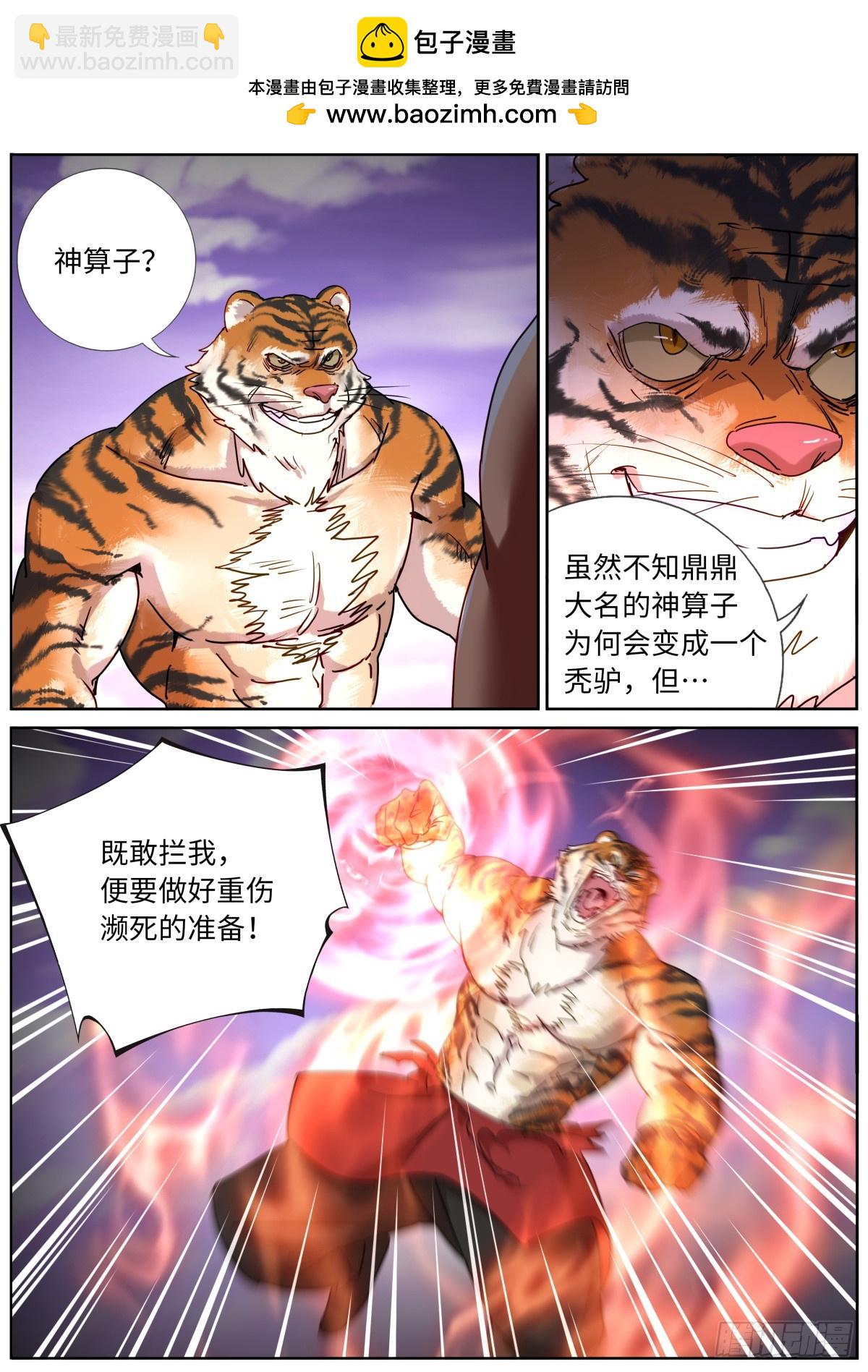 150 主角模板1