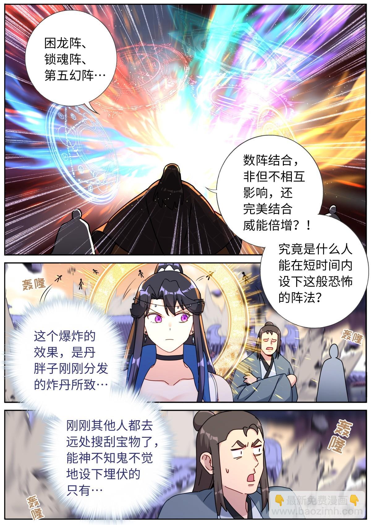 150 主角模板10