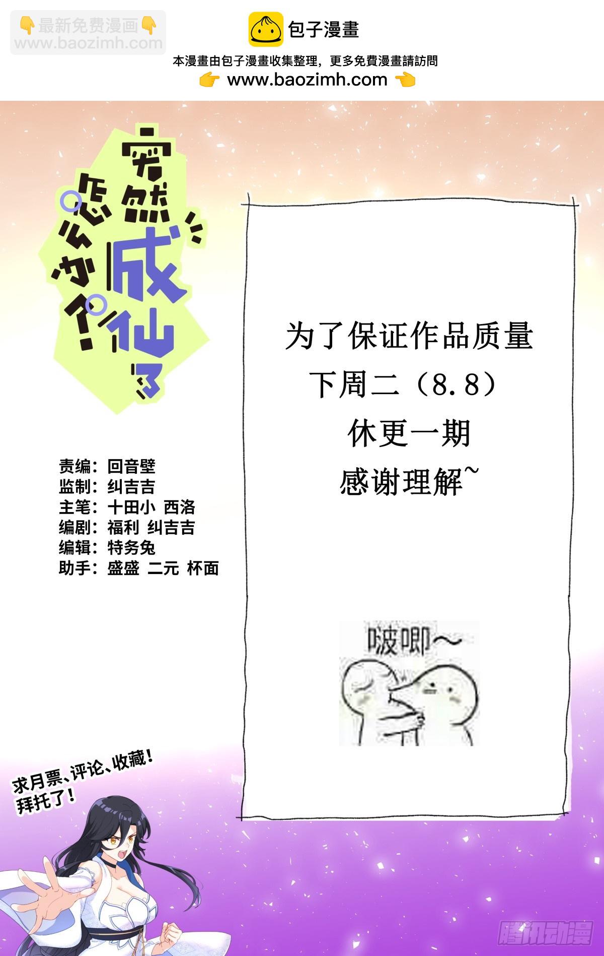 150 主角模板13