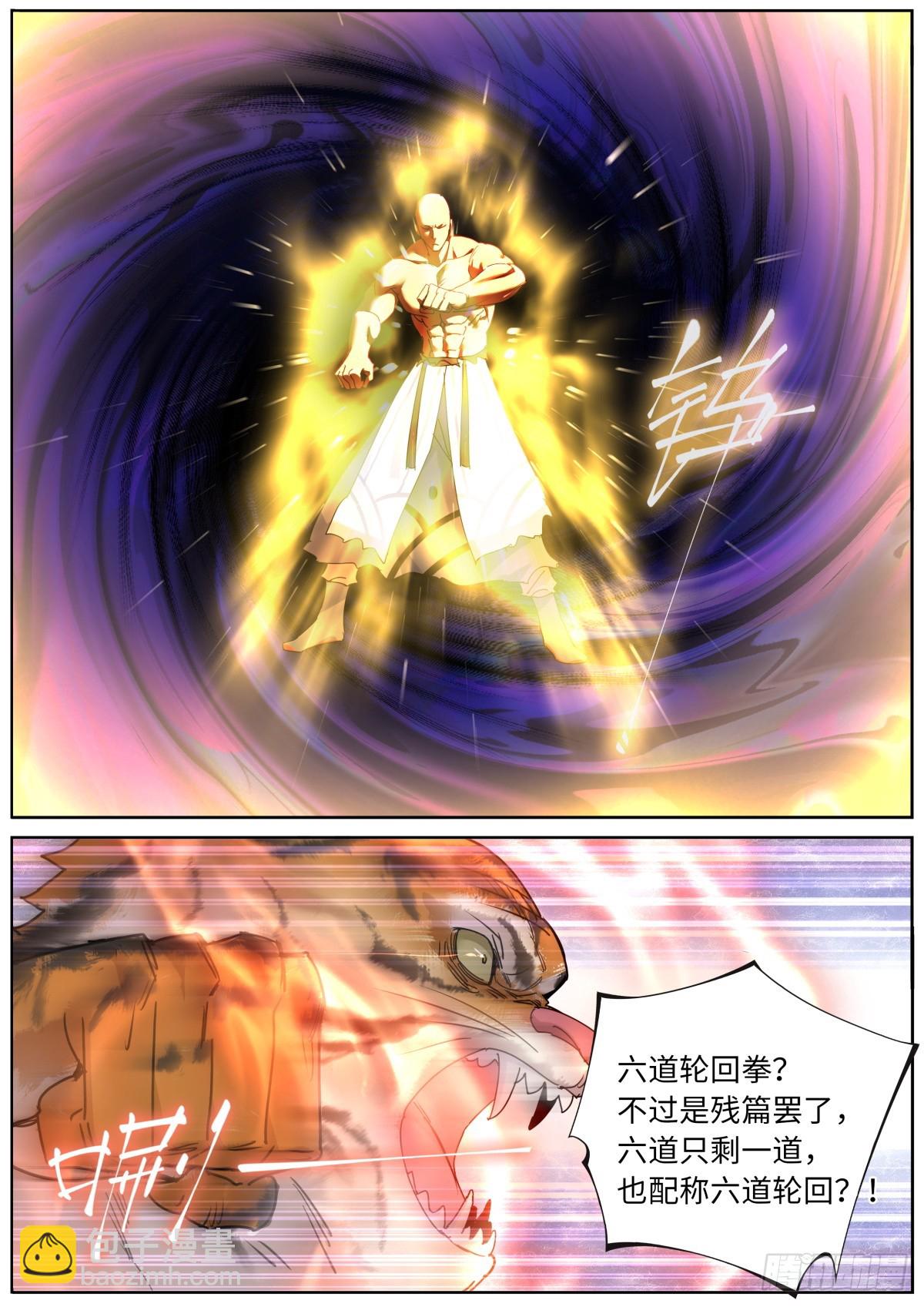 150 主角模板2