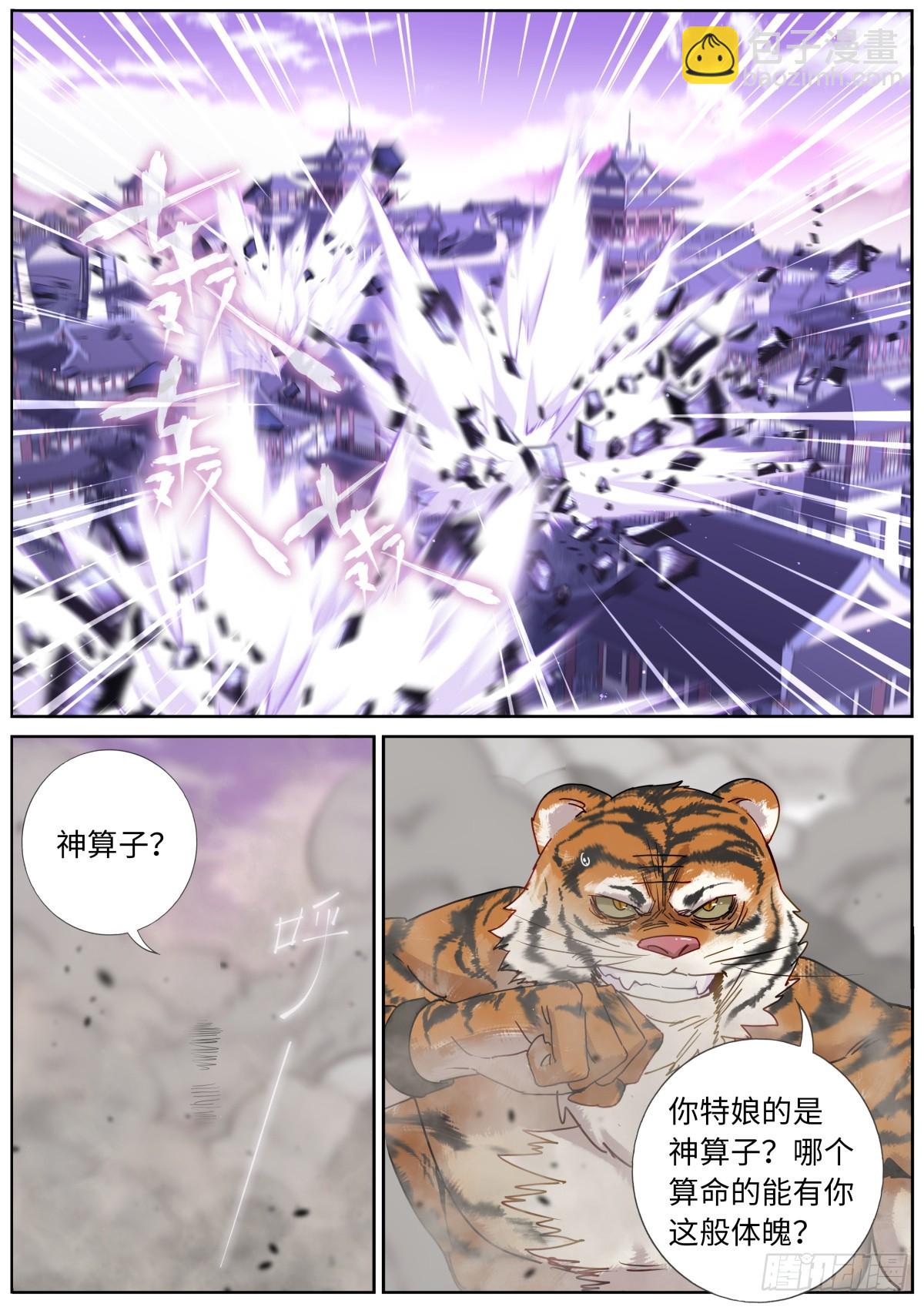 150 主角模板4