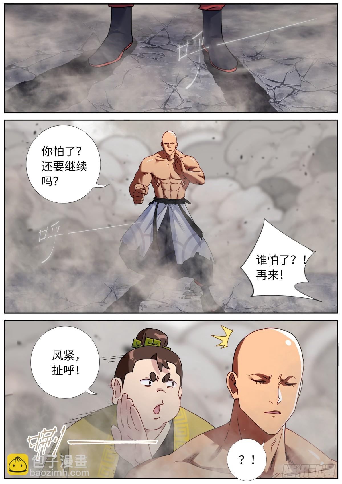 150 主角模板5
