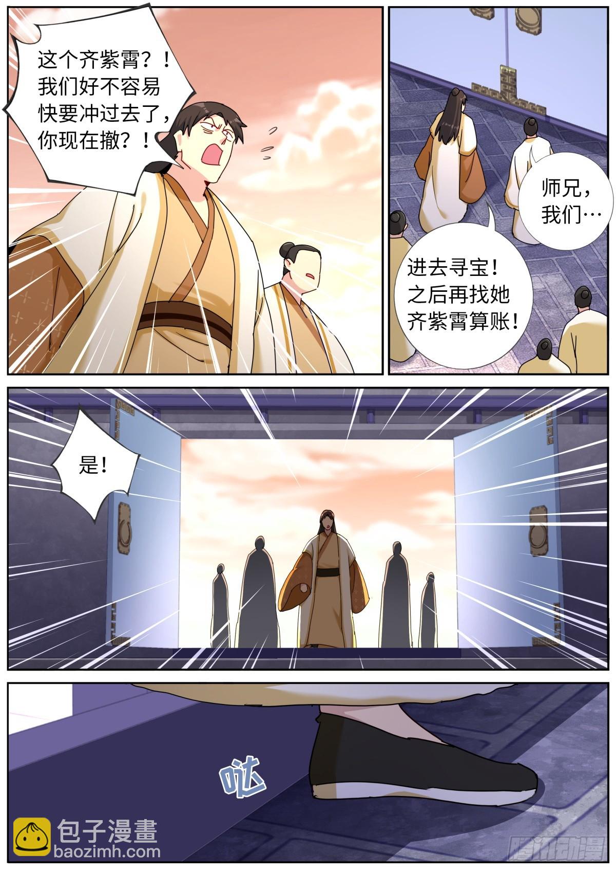 150 主角模板7