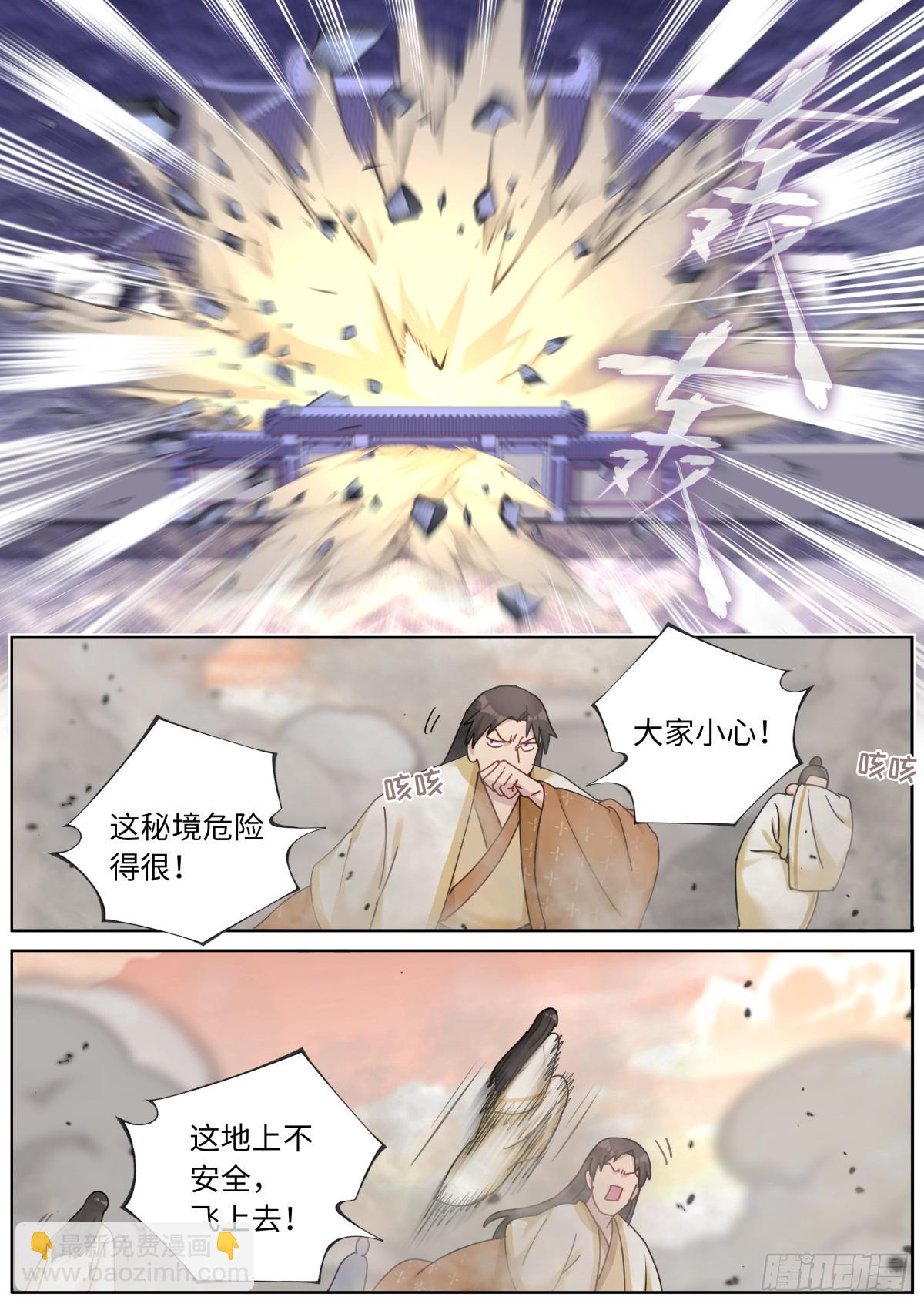 150 主角模板8