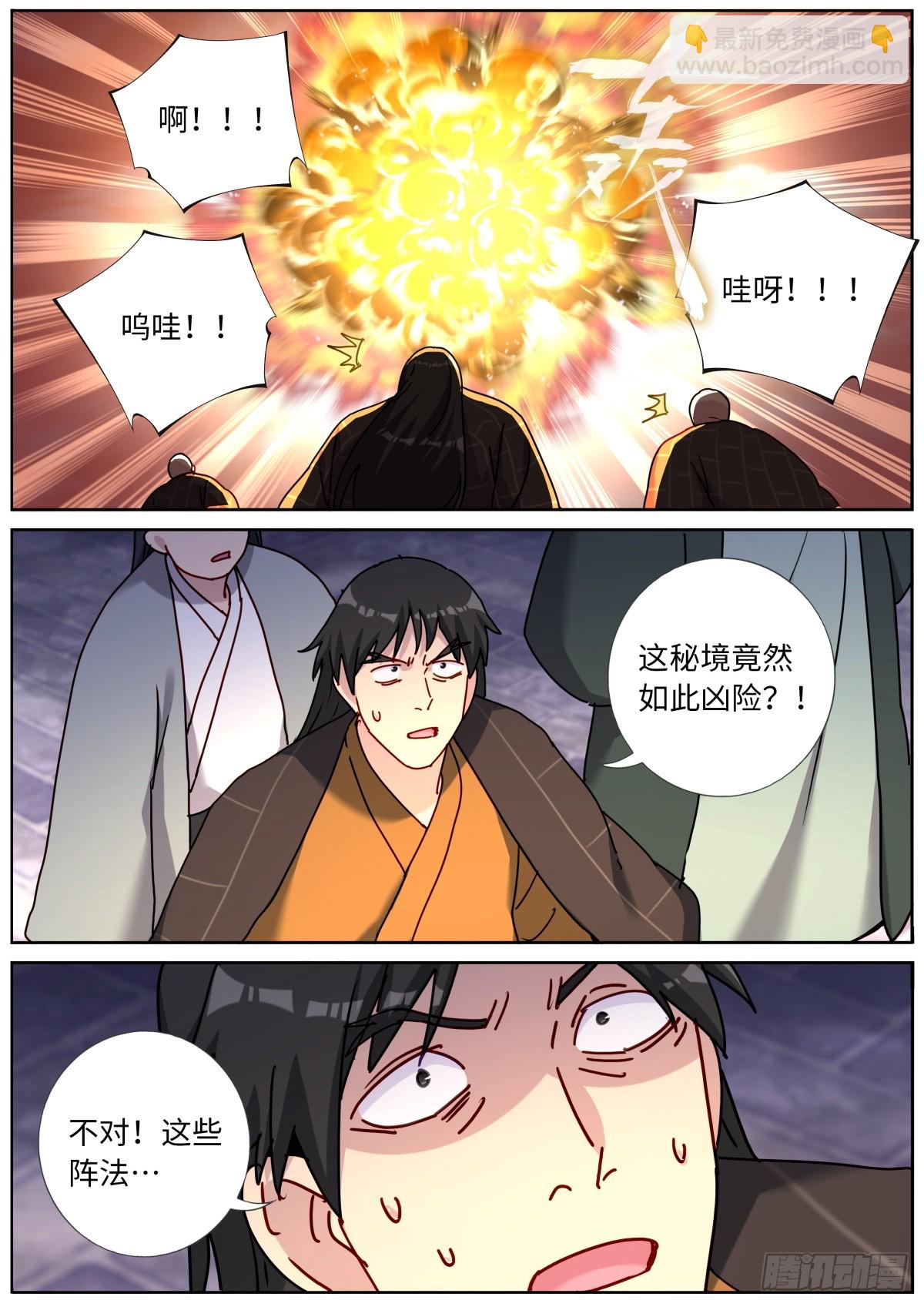 150 主角模板9