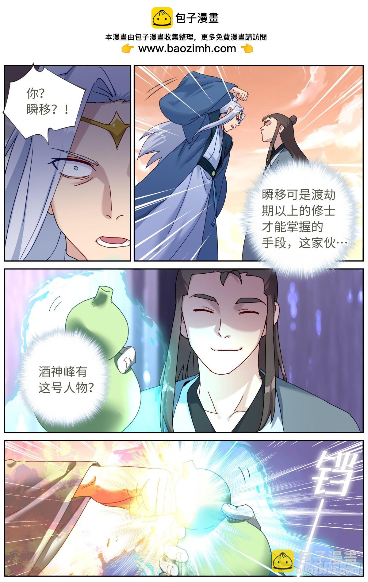 153 藏不住了1
