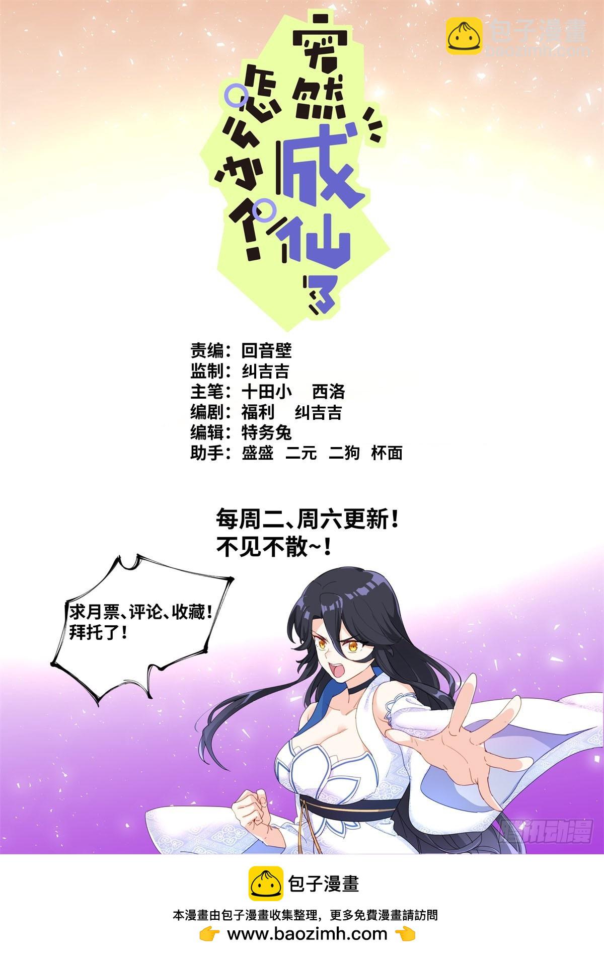 153 藏不住了13
