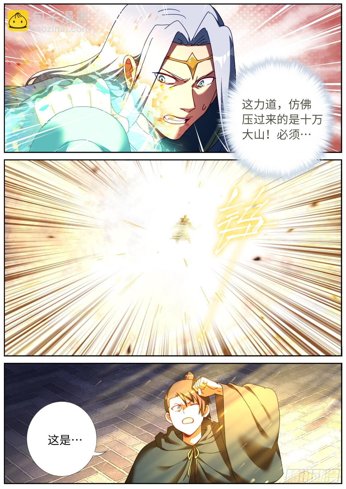 153 藏不住了2