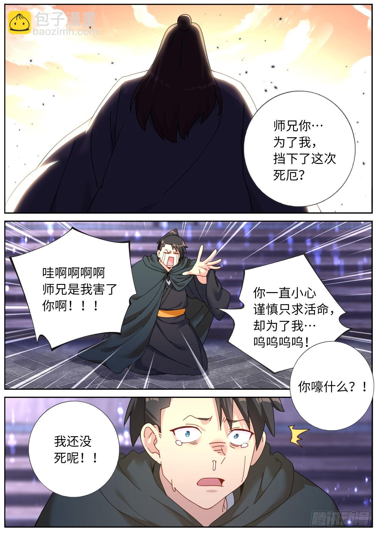 153 藏不住了3