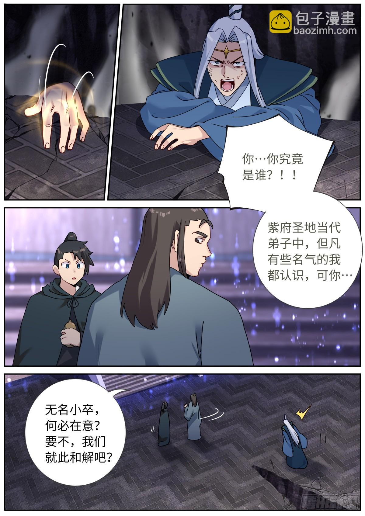 153 藏不住了5