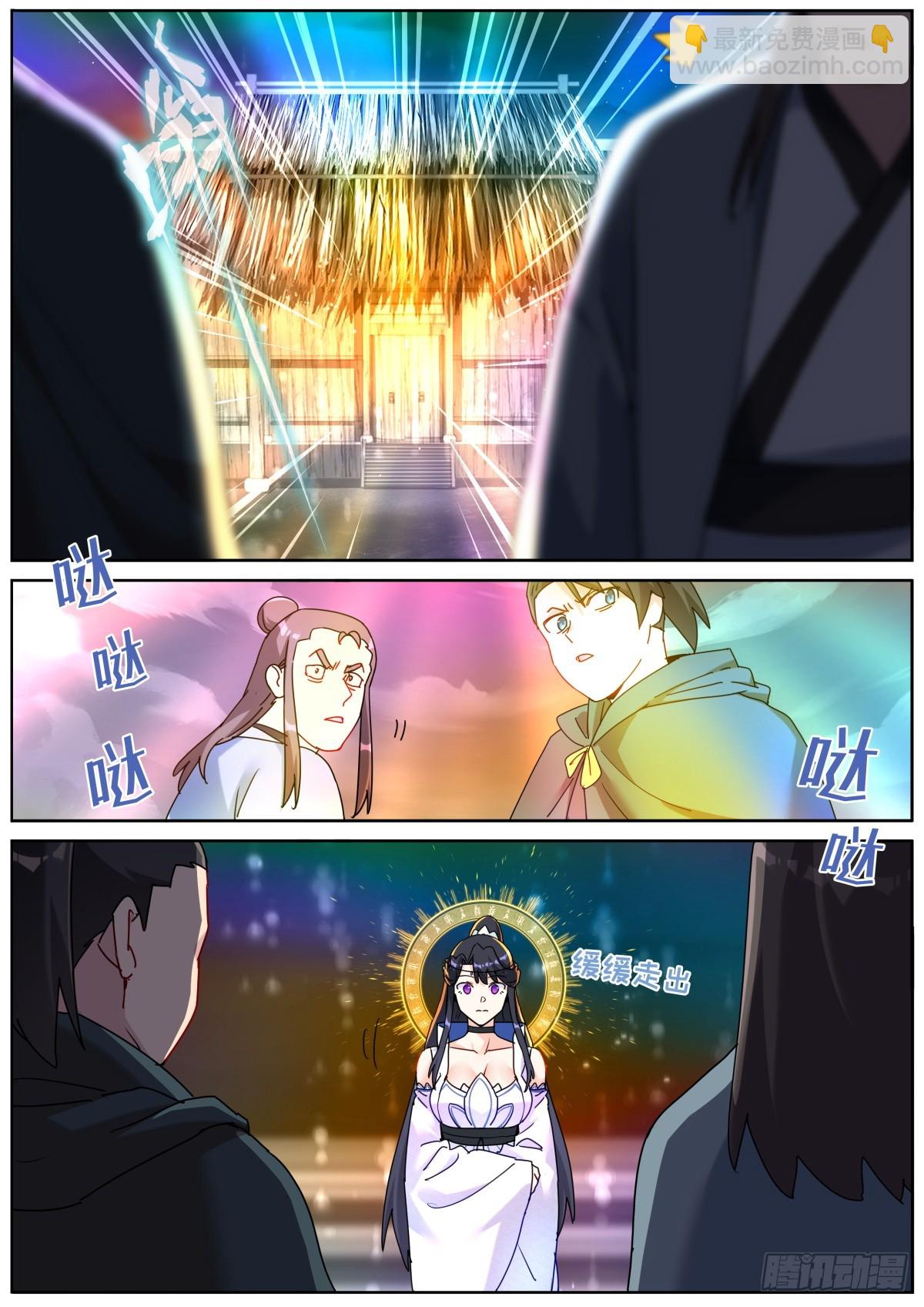 153 藏不住了7