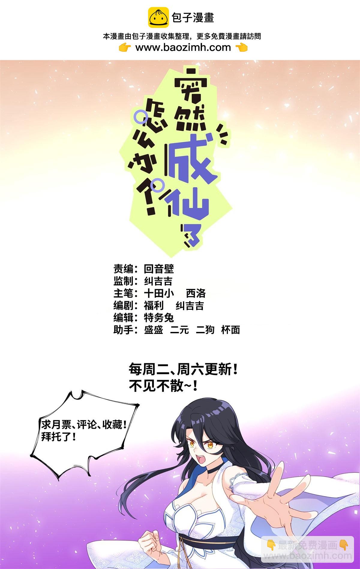 154 捞上来15