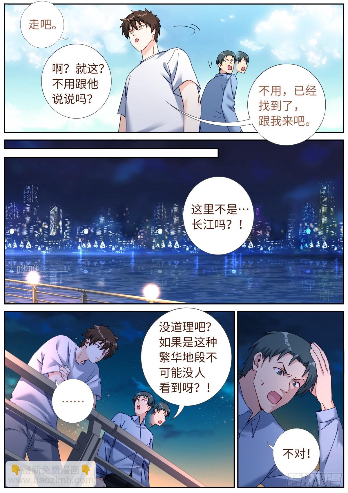 154 捞上来4