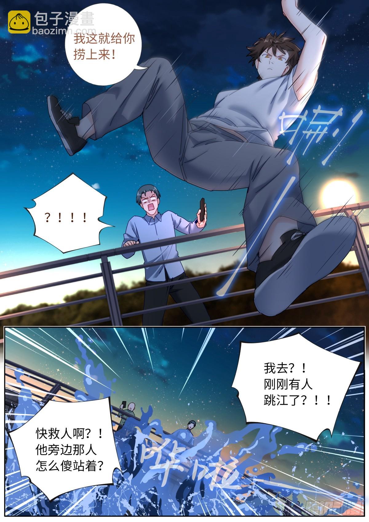 154 捞上来6