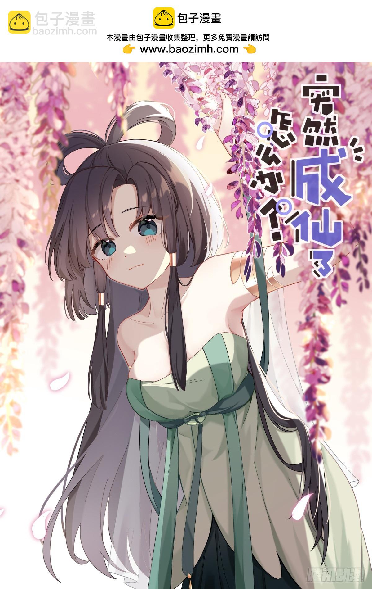 155 这才叫包圆1