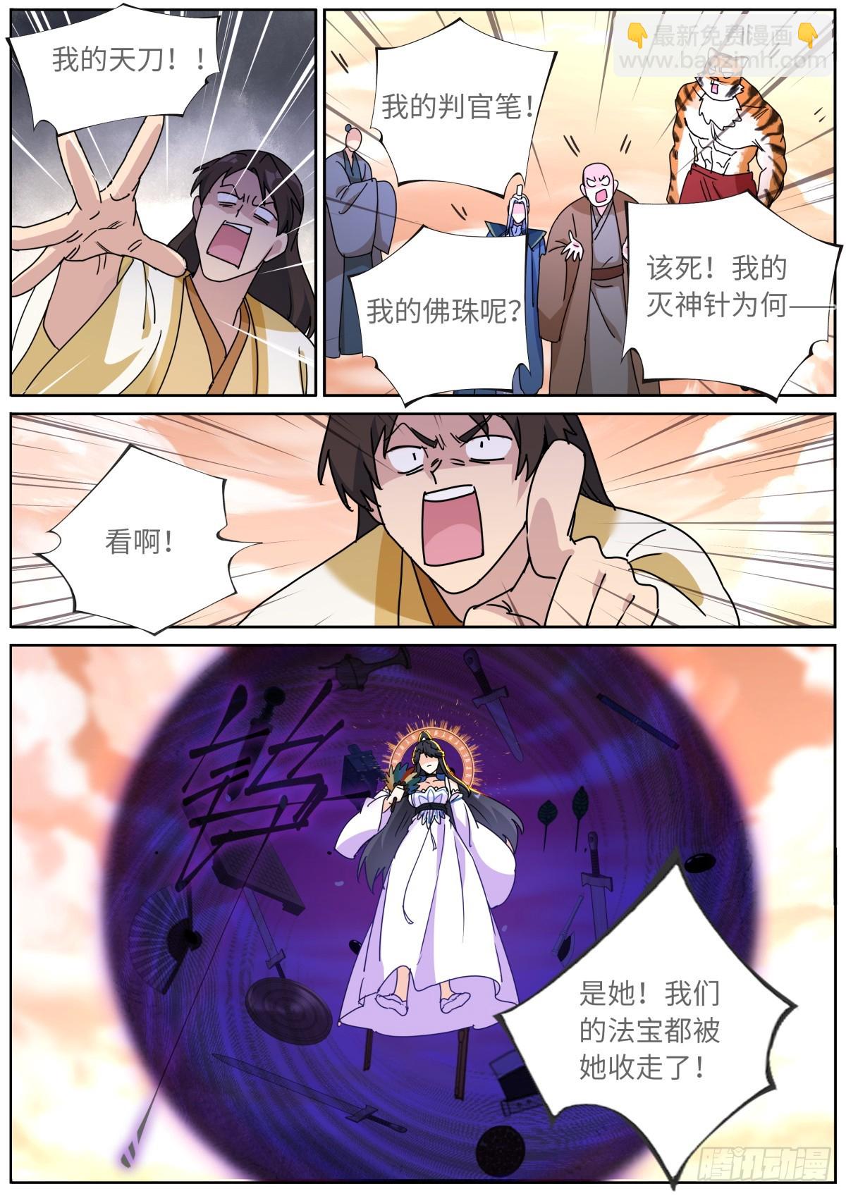 155 这才叫包圆12