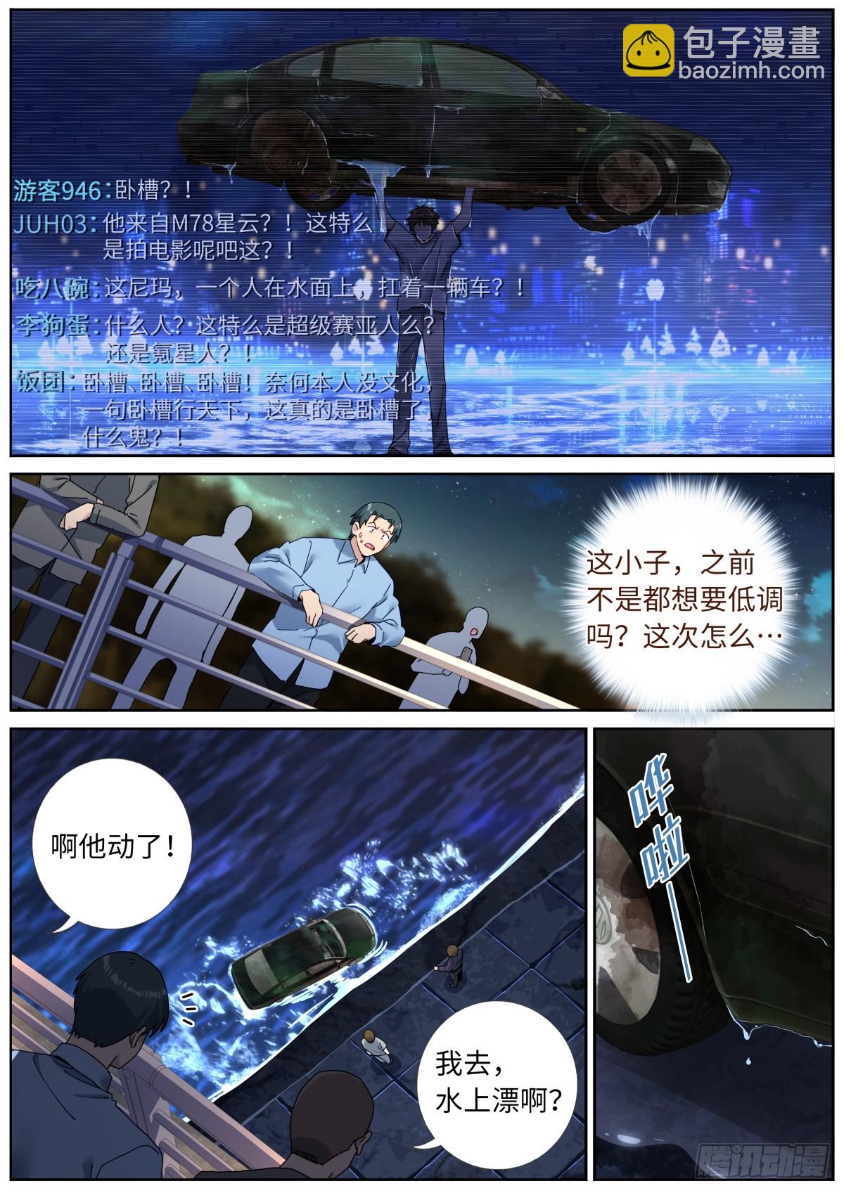155 这才叫包圆2