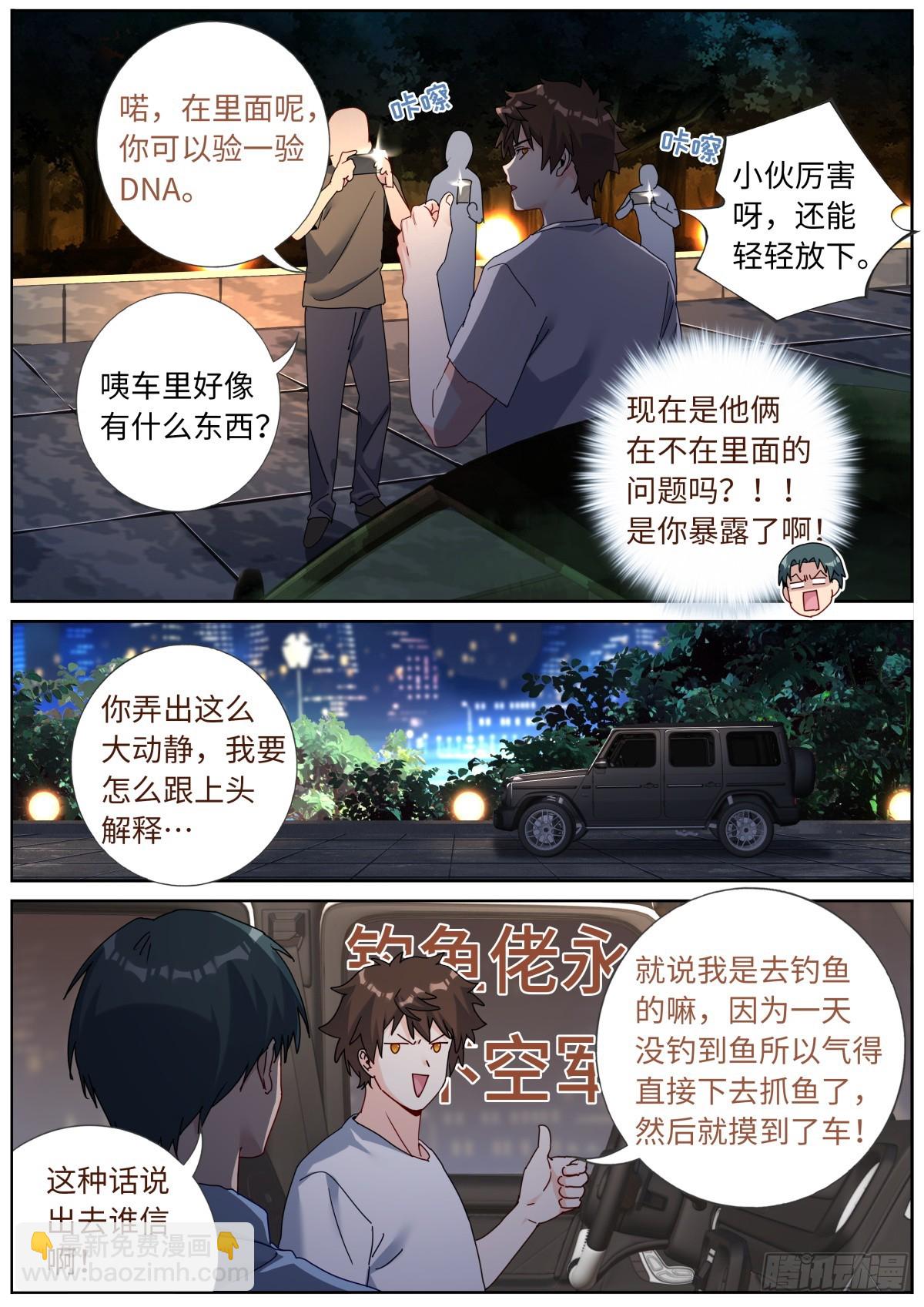 155 这才叫包圆3