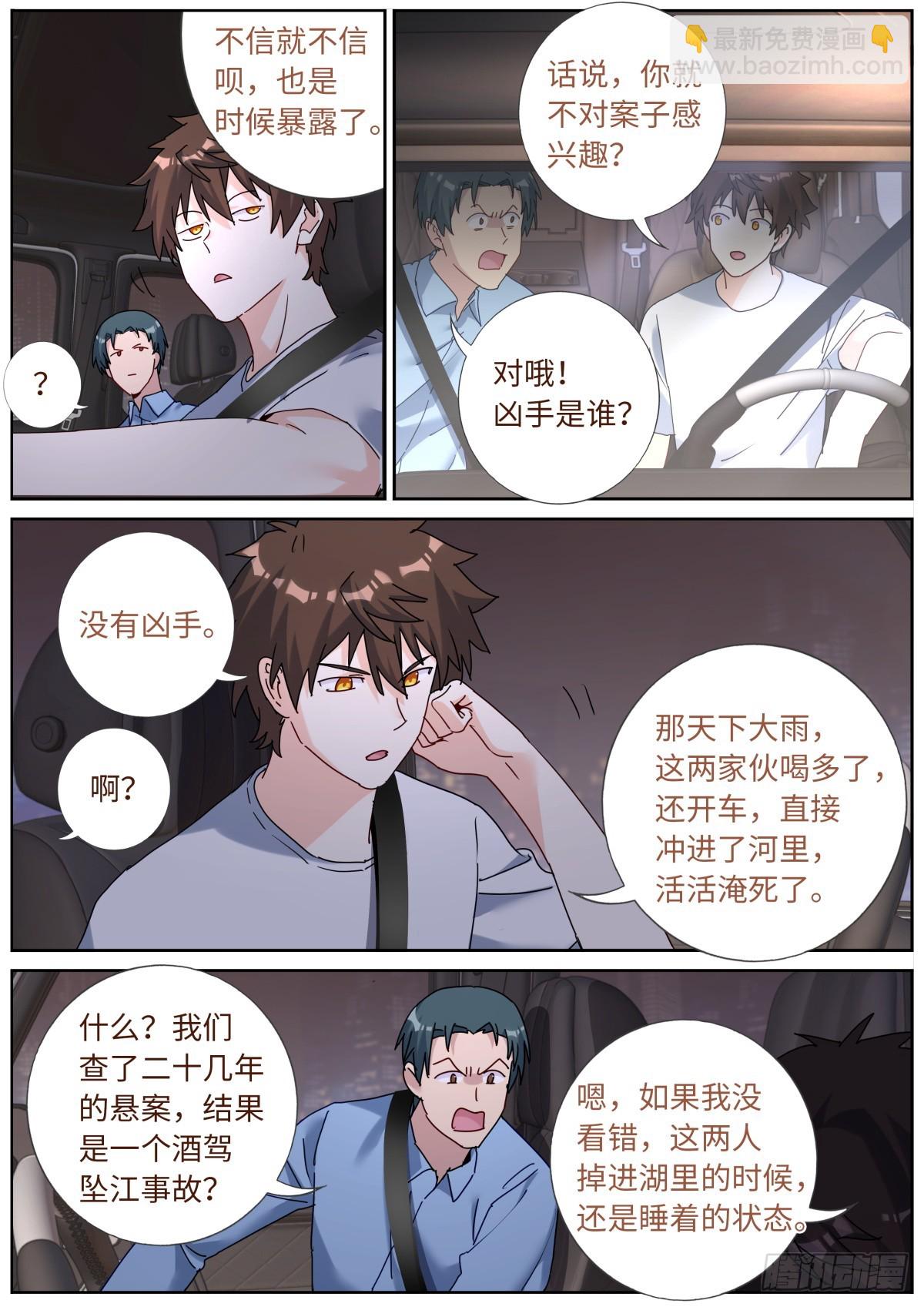 155 这才叫包圆4