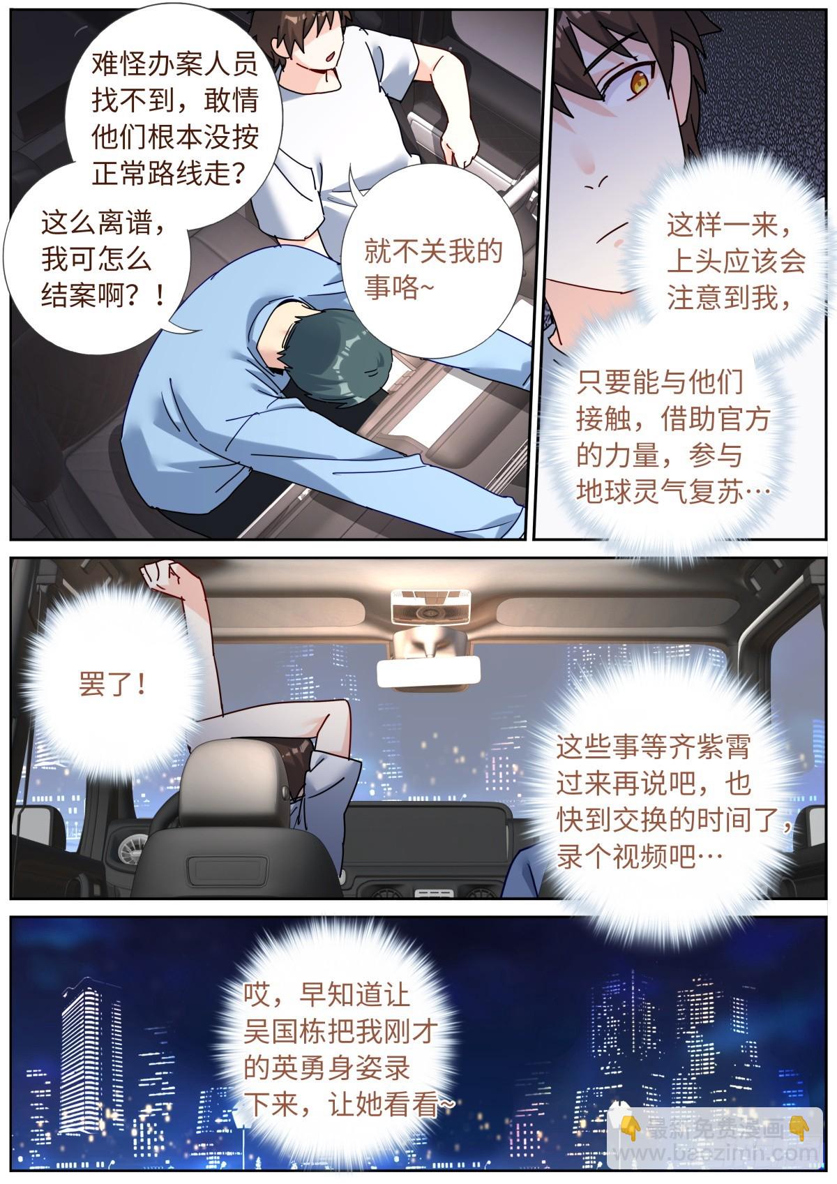 155 这才叫包圆5