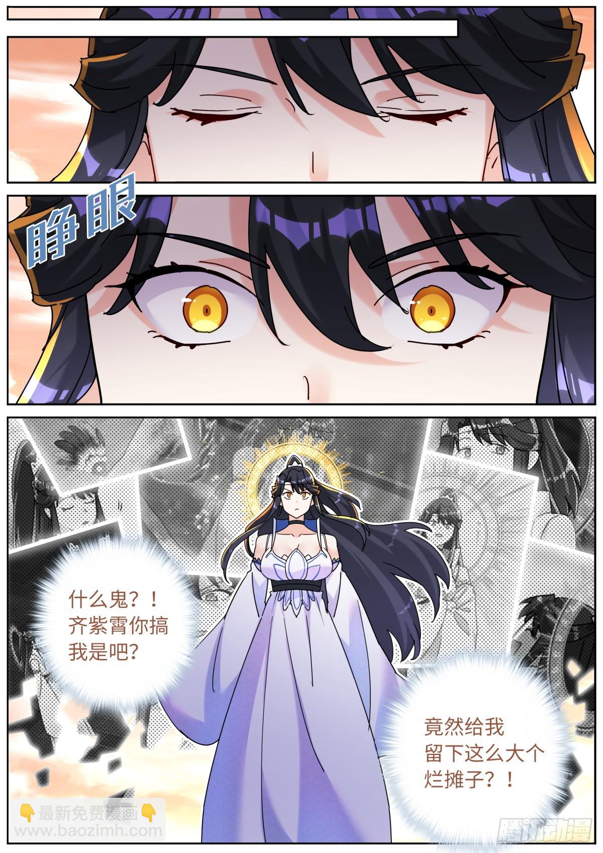 155 这才叫包圆6