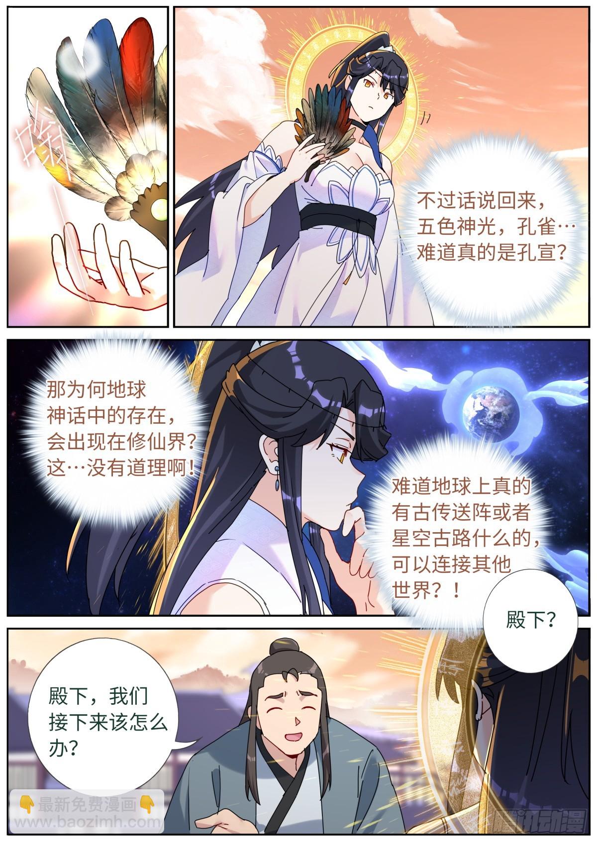 155 这才叫包圆7