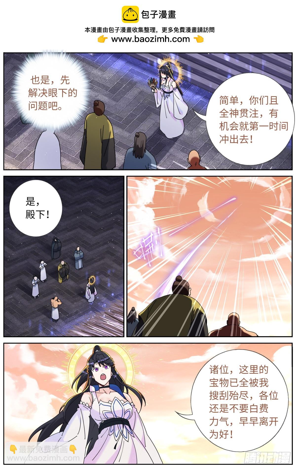155 这才叫包圆8