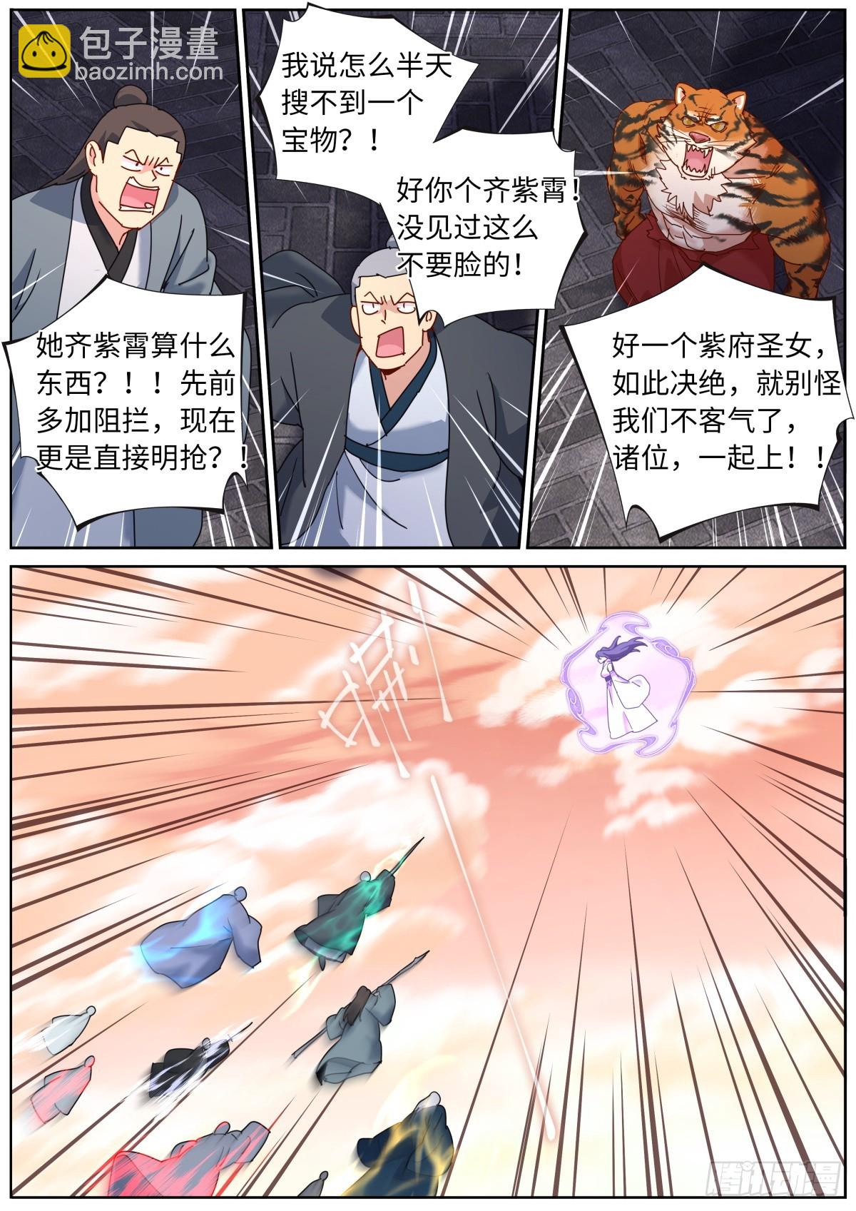 155 这才叫包圆9