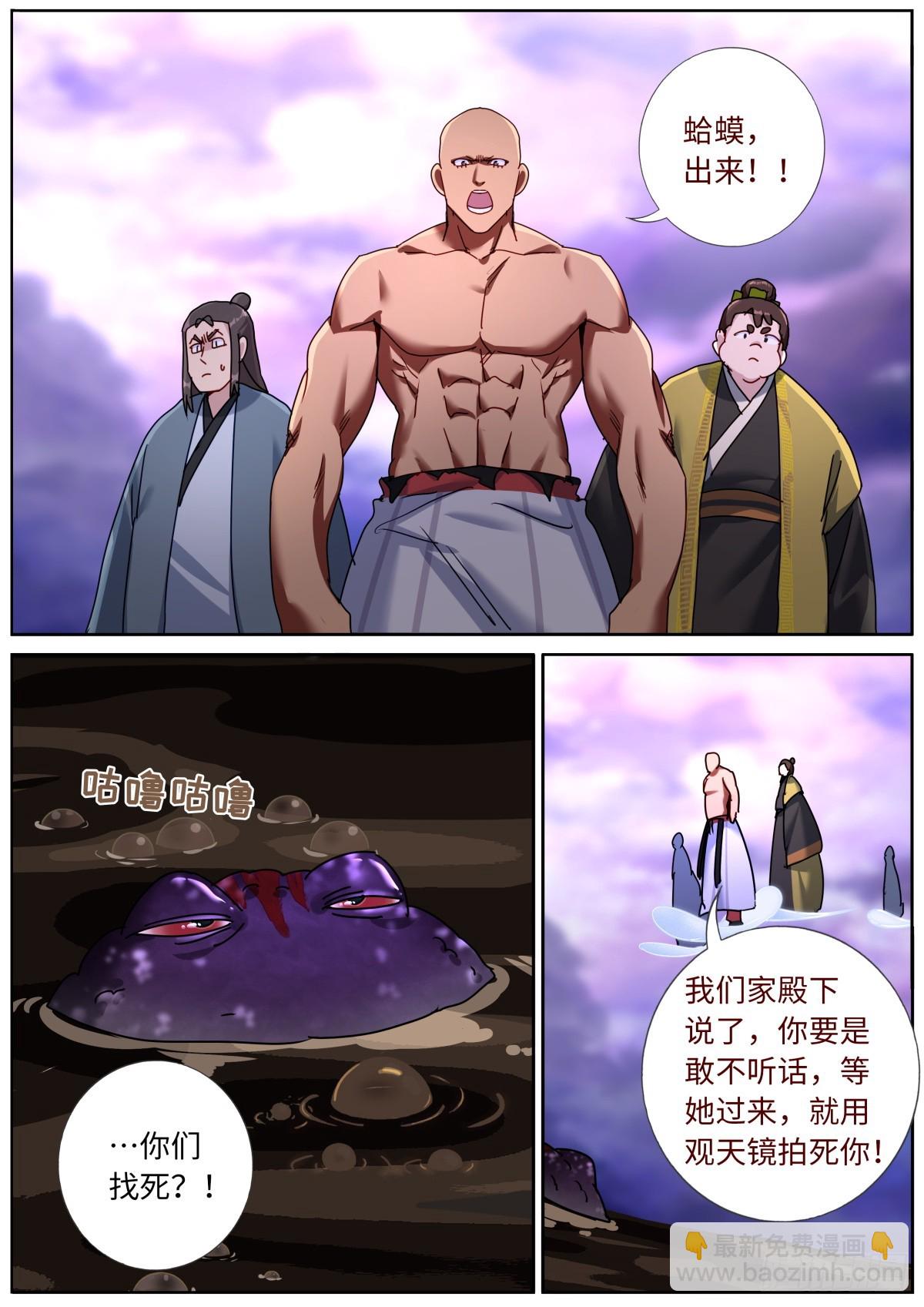 156 装完就跑12