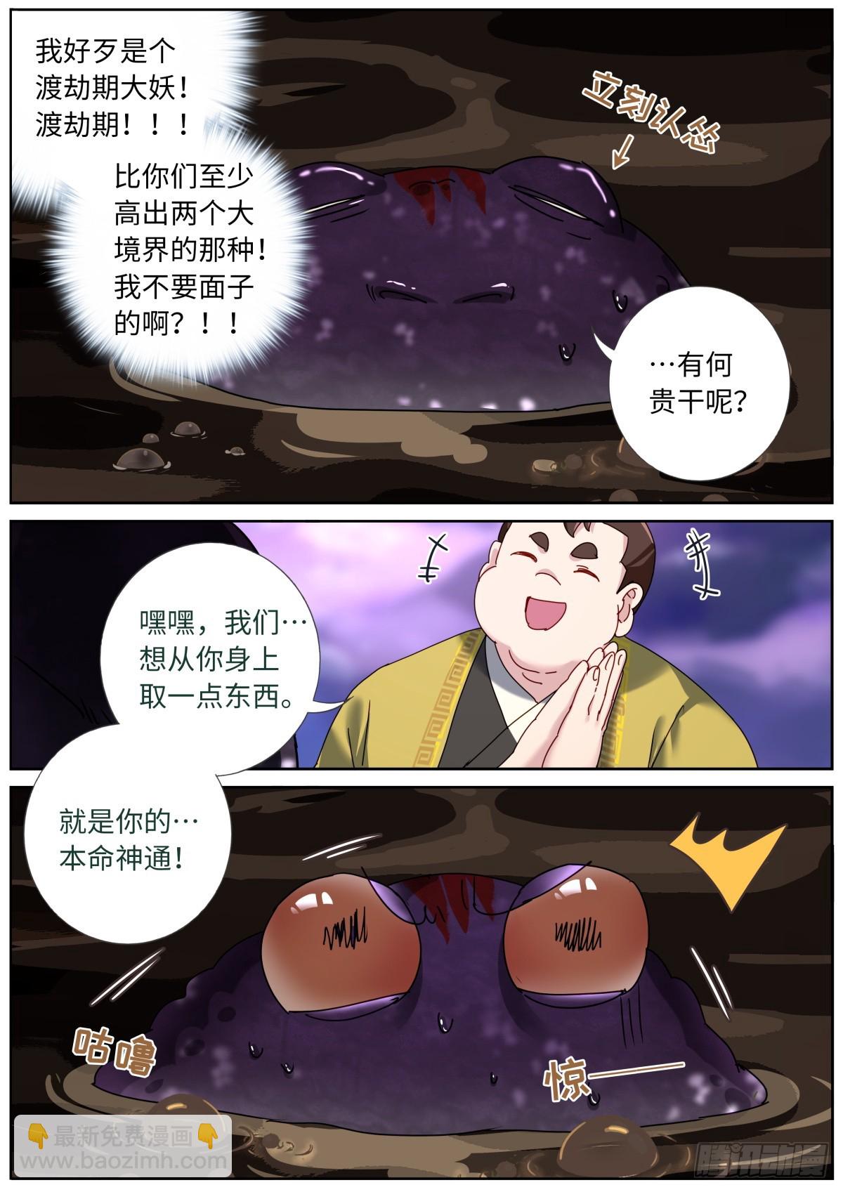 156 装完就跑13
