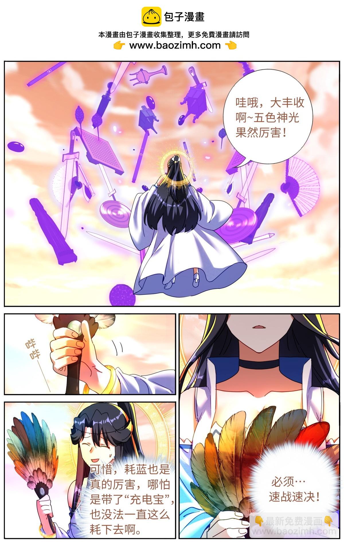 156 装完就跑2