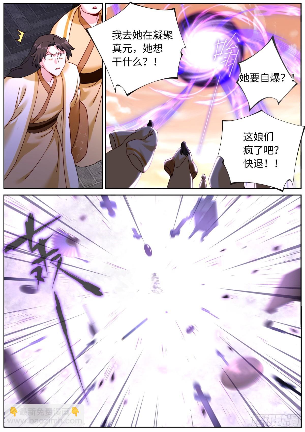 156 装完就跑3