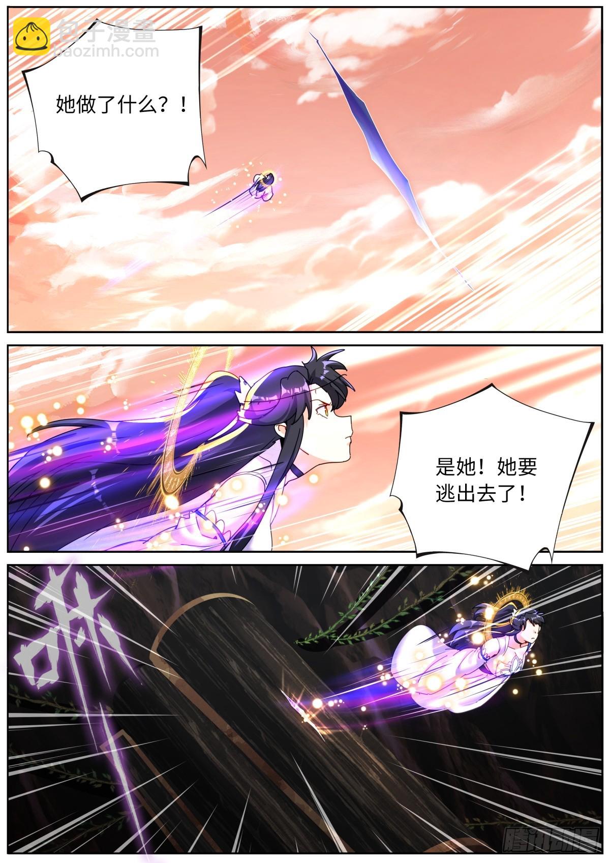 156 装完就跑5