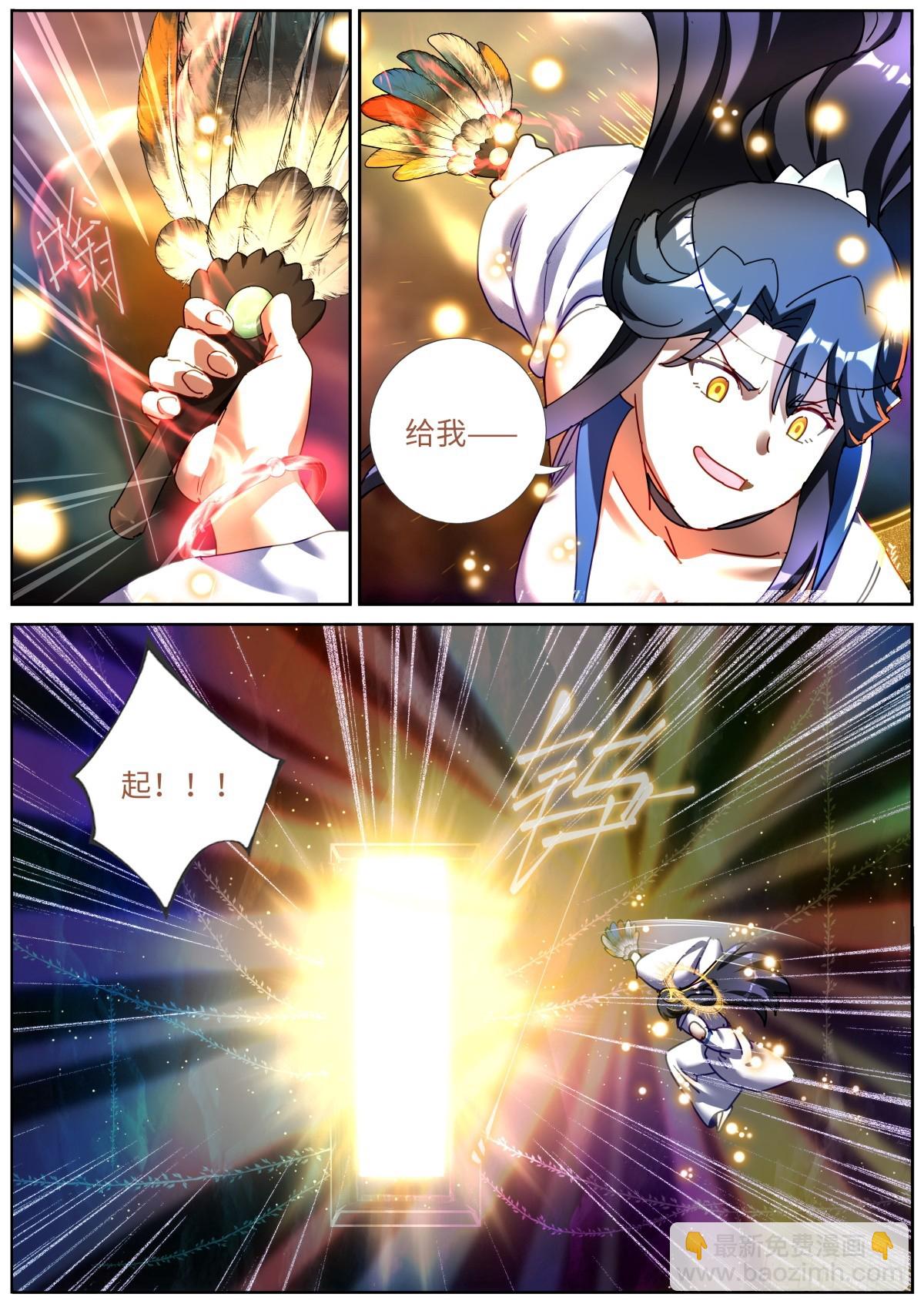156 装完就跑7