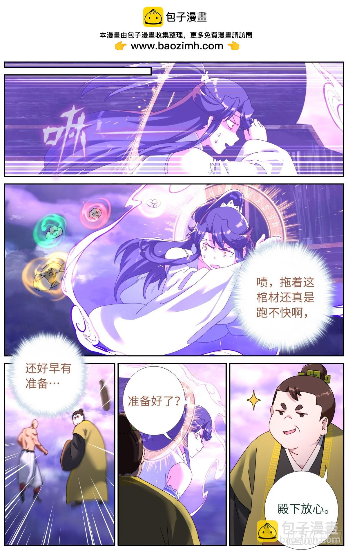 157 生化武器10