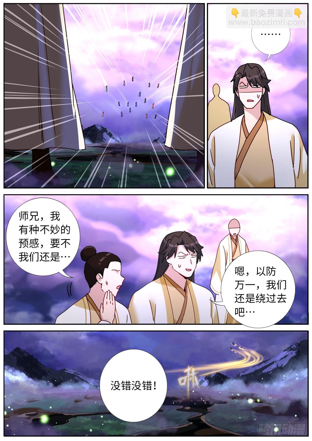 157 生化武器12
