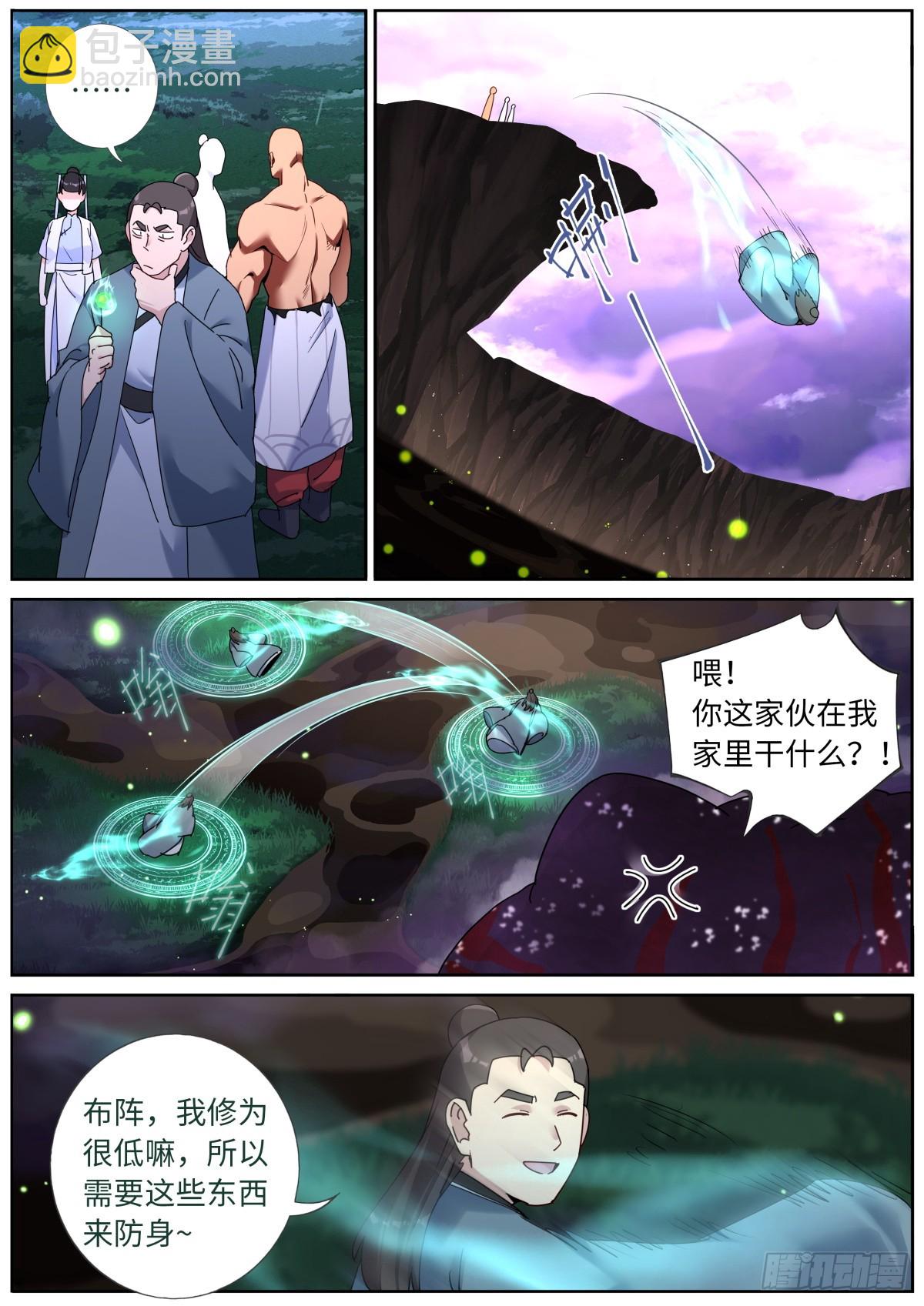 157 生化武器7