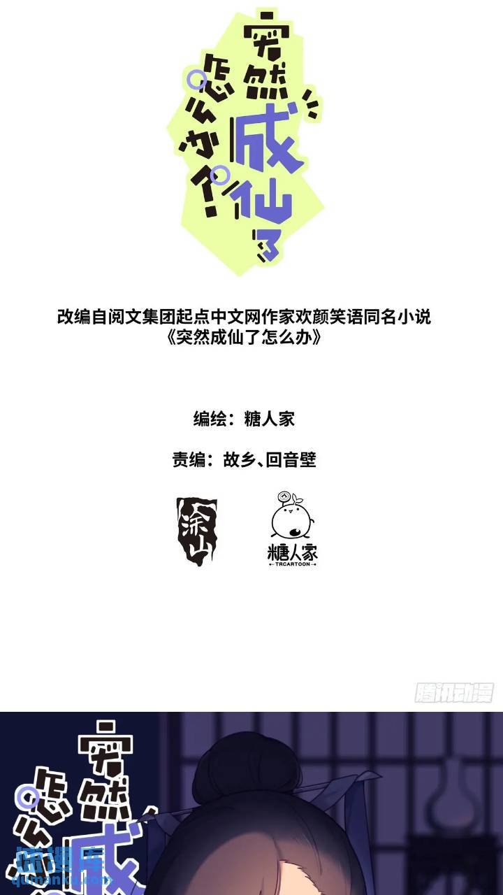159 直播卖货0